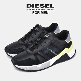 楽天市場 厚底 スニーカー ブランドディーゼル の通販
