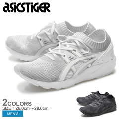 アシックスタイガー(ASICSTIGER)