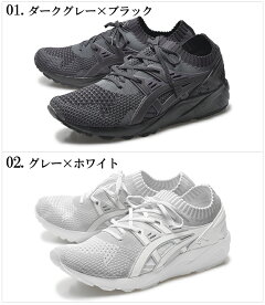 アシックスタイガー(ASICSTIGER)