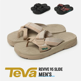 TEVA サンダル メンズ リヴァイブ 95 スライド テバ ベージュ ブラック 黒 スポーツサンダル スポサン アウトドア キャンプ フェス レジャー おしゃれ 人気 軽量 海 川 夏 テヴァ REVIVE 95 SLIDE 1124052