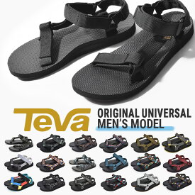 teva サンダル メンズ オリジナル ユニバーサル テバ スポーツサンダル ブラック ホワイト ブルー グレー 黒 白 軽量 スポサン アウトドア カジュアル フェス キャンプ 海 川 山 original universal 1004006