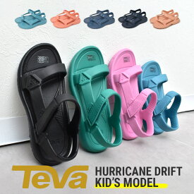 ＼大決算！クーポン配布／ teva サンダル キッズ ハリケーンドリフト テバ スポーツサンダル ジュニア 子供 ブラック ネイビー 黒 スポサン アウトドア カジュアル フェス キャンプ 海 川 山 hurricane drift 1124072c