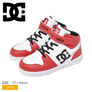 Dc シューズ 赤 キッズスニーカーの人気商品 通販 価格比較 価格 Com