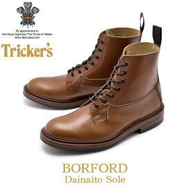 【スーパーセール開催！】 トリッカーズ TRICKER’S バーフォード ブーツ ダイナイトソール プレーントゥ レースアップ カントリー ブラウン 茶 メンズ BURFORD 5635/5