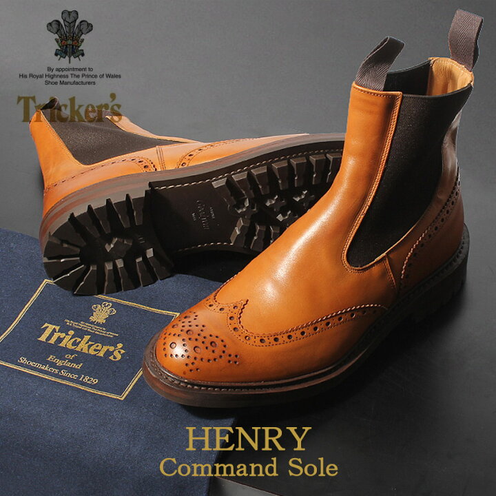 楽天市場】トリッカーズ サイドゴア ブーツ TRICKER