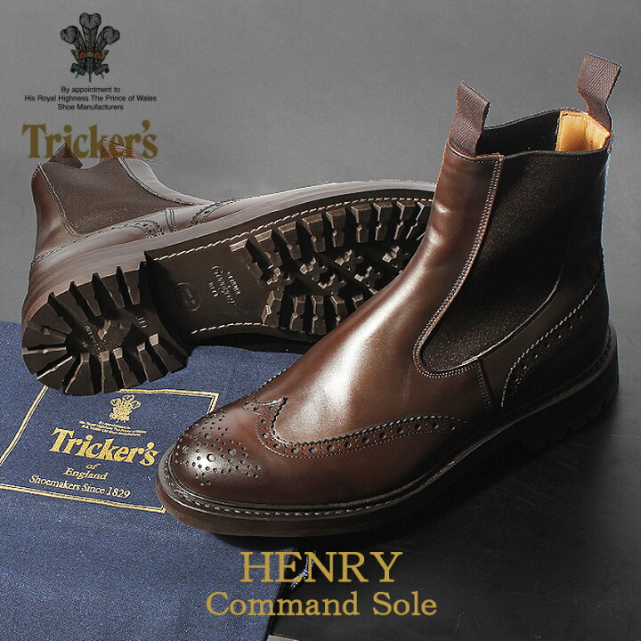 楽天市場】トリッカーズ サイドゴア TRICKER