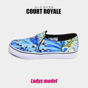 レディーススニーカー ナイキ スリッポン コートロイヤルの人気商品 通販 価格比較 価格 Com