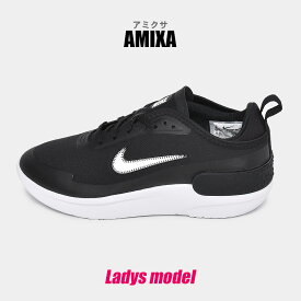 楽天市場 ナイキ黒スニーカー通学の通販