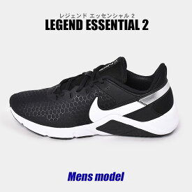 楽天市場 Nike Legend Essential 2の通販