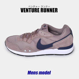楽天市場 Nike 茶色の通販