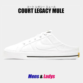 楽天市場 ナイキ スニーカー レディース 白の通販