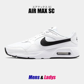 ナイキ エアマックス SC スニーカー レディース メンズ ホワイト 白 シューズ 軽量 ローカット 靴 運動 通学NIKE AIR MAX SC CW4555