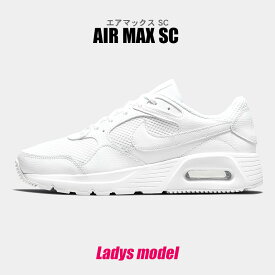 ナイキ エアマックス SC スニーカー レディース NIKE AIR MAX SC CW4554 ホワイト 白 シューズ 靴