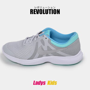レディース スニーカー レボリューション4 ナイキの人気商品 通販 価格比較 価格 Com