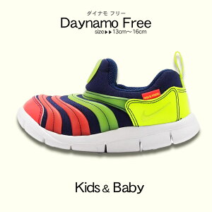 ナイキ キッズ スニーカー 赤の人気商品 通販 価格比較 価格 Com ナイキ キッズ スニーカー 赤の人気商品 通販 価格比較 価格 Com