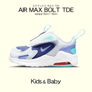 女の子 エアマックス キッズスニーカーの人気商品 通販 価格比較 価格 Com