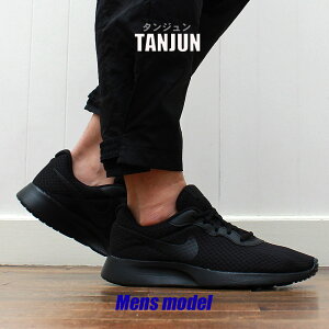 ナイキ タンジュン メンズスニーカー 価格比較 価格 Com