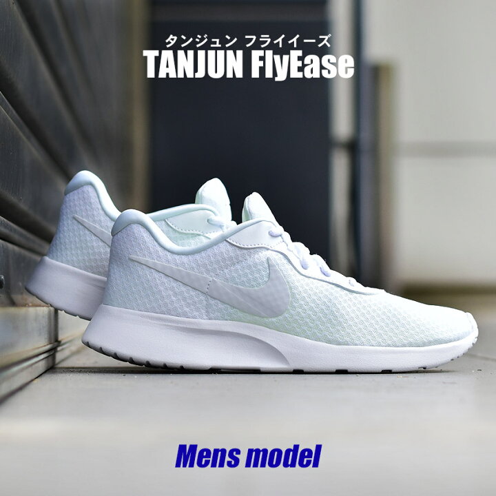 楽天市場】ナイキ タンジュン フライイーズ ランニングシューズ メンズ