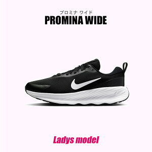 iCL EH[LOV[Y fB[X v~i Ch ubN  Xj[J[ C V[Y uh ʋ ʊw NIKE PROMINA WIDE HQ8478 002 Ki