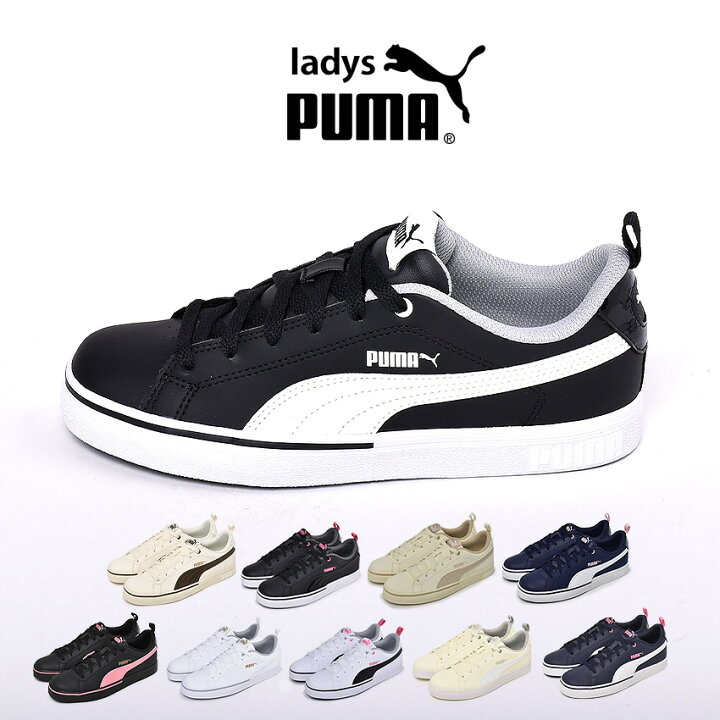 楽天市場 スーパーsale開催中 プーマ Puma スニーカー ブレーク ポイント レディース 黒 白 ブラック ホワイト 靴 シューズ ブランド カジュアル シンプル スポーツ スポーティー タウンユース オフィス 運動 普段使い 通勤 通学 学生 Vulc Bg Break Point Vulc Bg