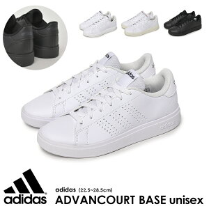 \SALE!クーポン配布/ アディダス スニーカー レディース メンズ ADVANCOURT BASE 2.0 U ブラック 黒 ホワイト 白 靴 シューズ 通学 通勤 ローカット おしゃれ 定番 シンプル カジュアル ストリー