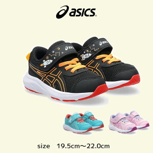 AVbNX jOV[Y LbY CONTEND 9 TS SCHOOL YARD ubN  O[  sN jO j̎q ̎q q ʋC y K ZSPO ʊw i ^C X|[c ASICS 1014A365