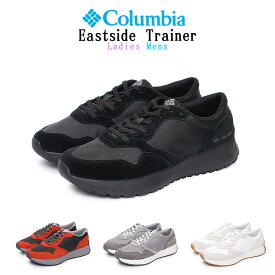 コロンビア スニーカー レディース メンズ イーストサイド トレイナー ブラック 黒 ホワイト 白 靴 シューズ アウトドア カジュアル 普段履き 雨 通勤 通学 ローカット おしゃれ シンプル 撥水 はっ水 クッション性 耐久性 軽量性 国内正規品