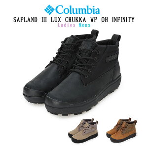 コロンビア ブーツ レディース メンズ サップランド スリー ラックス チャッカ ウォータープルーフ オムニヒートインフィニティ ブラック 黒 ブラウン 靴 シューズ ハイカット シューレース
