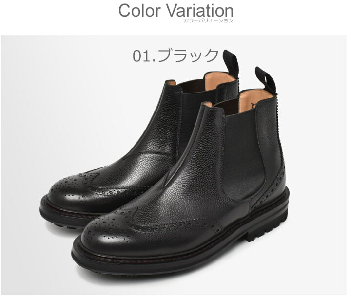 楽天市場】チャーチ ブーツ メンズ ブラック 黒 ブラウン 茶 靴 