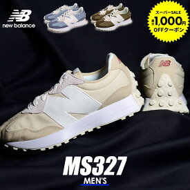 【スーパーセール開催！】 NEW BALANCE 327 ニューバランス スニーカー メンズ MS327 ホワイト 白 ブルー 青 シューズ ローカット 通勤 通学 靴 履きやすい グリーン カーキ ベージュ