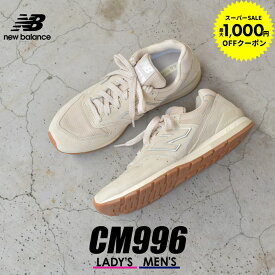 【スーパーセール開催！】 ニューバランス 996 メンズ レディース スニーカー 靴 シューズ ローカット NB NEW BALANCE CM996 CM996SA2