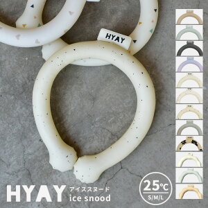 クールリング オシャレ HYAY ネッククーラー アイスネックリング 冷感リング クールネックリング ヒヤイ 冷却 保冷剤 長持ち 子供 キッズ 大人 ペット 暑さ対策 熱中症対策 アイス ひんやり