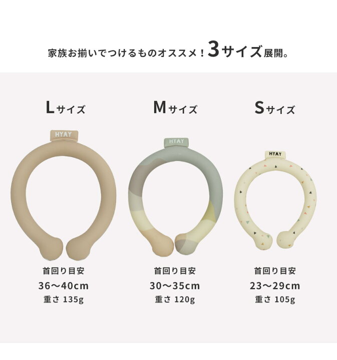楽天市場】＼月またぎSALE開催中／ クールネックリング アイスネック 
