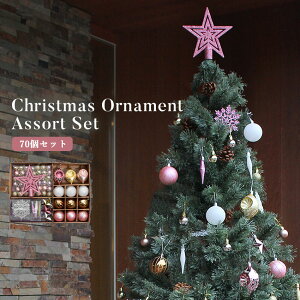 NX}X I[ig c[ NX}Xc[ I[ig 70 Zbg S[h  Vo[  I[igZbg Zbg NX}XI[ig  ~j   X^[ J