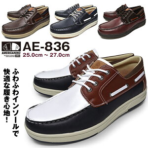 アメリカ 革靴 ブランドの人気商品 通販 価格比較 価格 Com