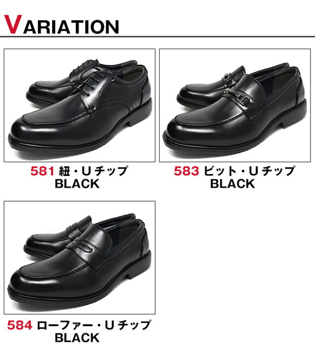 楽天市場】ビジネスシューズ メンズ 超軽量 軽い 幅広 4E ブランド 