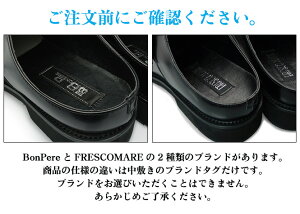 メンズビジネスシューズビジネスサンダル通気性蒸れないかかとなしスリッパサンダルメンズ革靴紐モンクビットクールビズオフィス黒ブラック靴くつ紳士靴