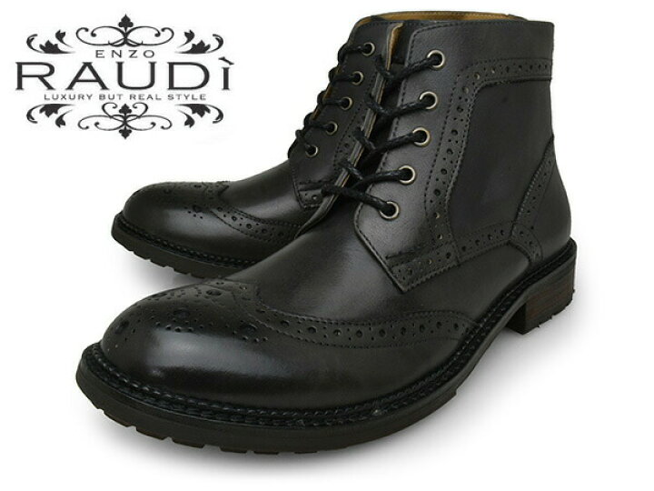 楽天市場】RAUDI ラウディ 61225 BLACK メンズ カントリーブーツ 本革 