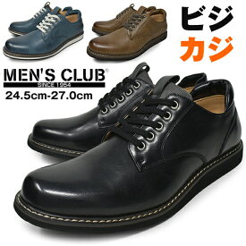 カジュアルシューズ メンズ ローカット 軽量 紐 ラウンドトゥ 靴 くつ ブランド MENSCLUB MB3608 BLACK NAVY BROWN メンズクラブ 合成皮革 かっこいい おしゃれ ビジカジ 大人カジュアル 紳士靴 革靴 幅広 3E EEE