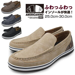 かっこいい スリッポン メンズの人気商品 通販 価格比較 価格 Com かっこいい スリッポン メンズの人気商品 通販 価格比較 価格 Com