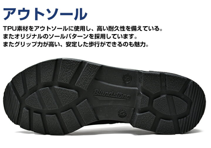 楽天市場】Blundstone ブランドストーン サイドゴアブーツ ローカット 