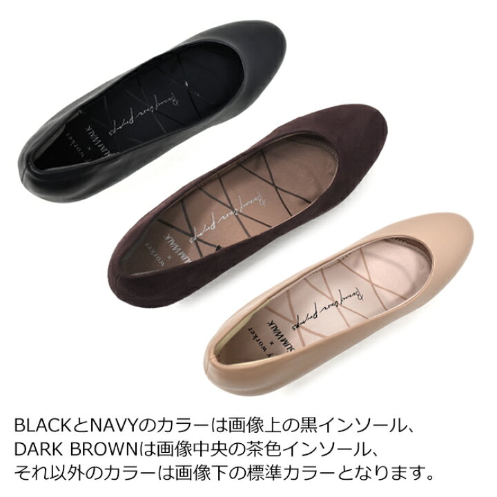 楽天市場 パンプス レディース 痛くない 歩きやすい Lady Worker Slimwalk レディーワーカー スリムウォーク アシックス商事 立ち仕事 黒 ブラック 3e相当 靴 プレーン ビジネスシューズ 就活 スーツ 靴の店 ロンプシュー