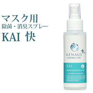 �}�X�N�p ���L ���� �X�v���[ MENAGE NATURAL LIFE�{ ���i�[�W���i�`���������C�t�v���X �� KAI ���{�� ���R�h �|�C���g���� ���̓�