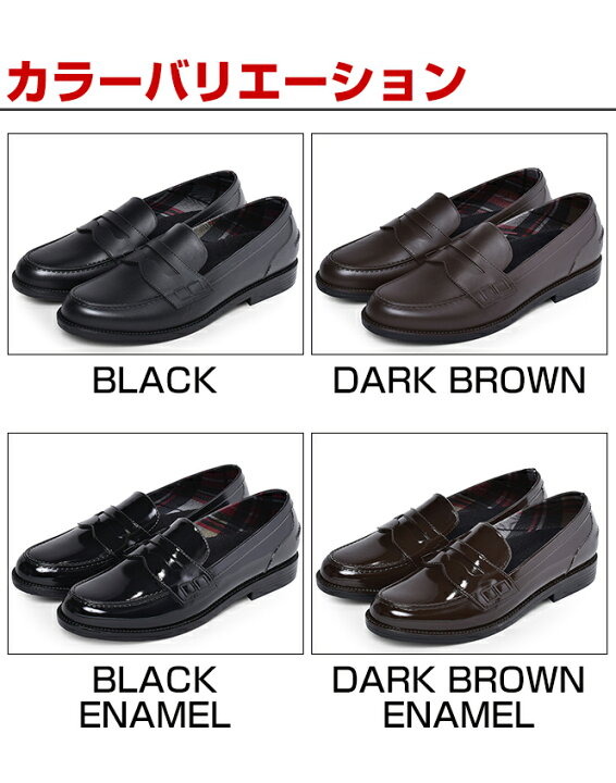 楽天市場 レインシューズ ローファー レディース 痛くない 雨靴 防水 おしゃれ 履きやすい ビジネスシューズ ブランド 学生 高校生 中学生 通学 通勤 ミレディ Milady 靴の店 ロンプシュー