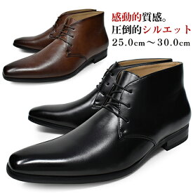 ブーツ メンズ ドレスシューズ 紐 プレーントゥ ブラック 黒 ブラウン 茶 革靴 柔らかい スクエアトゥ 紳士靴 大きいサイズ 28cm 29cm 30cm まで対応