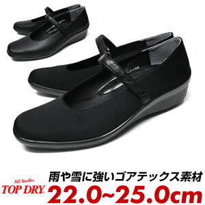 3e パンプス ブランドの人気商品 通販 価格比較 価格 Com 3e パンプス ブランドの人気商品 通販 価格比較 価格 Com