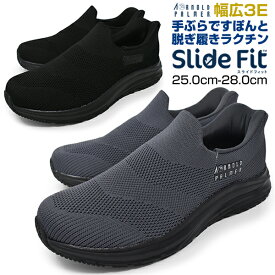 カジュアルシューズ メンズ ウォーキングシューズ スリッポン スニーカー ローカット 軽量 おしゃれ ALLBLACK GRAY 靴 くつ ブランド ArnoldPalner SlideFit AP-0070 アーノルドパーマー スライドフィット