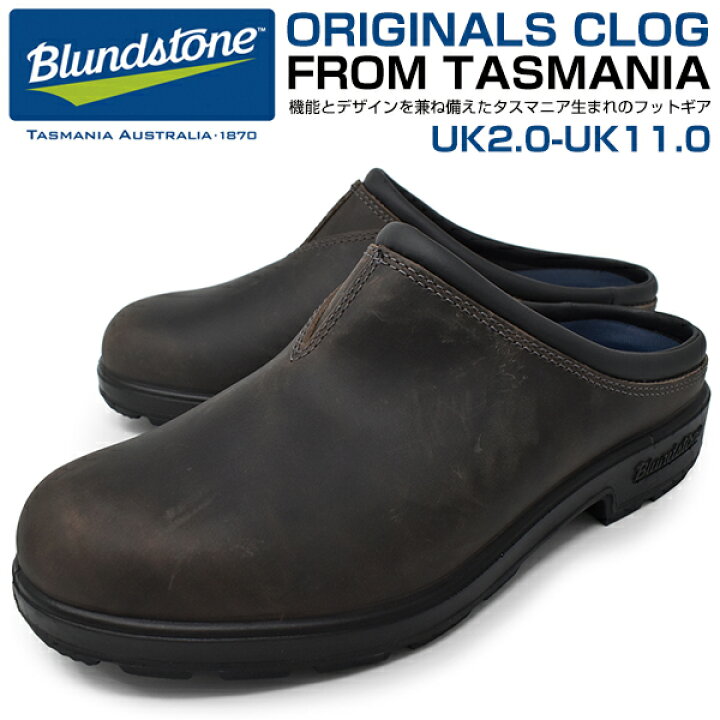 楽天市場】Blundstone ブランドストーン クロッグ サンダル メンズ 