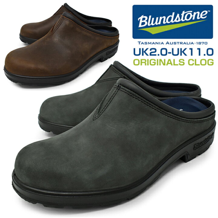 楽天市場】Blundstone ブランドストーン クロッグ サンダル メンズ 