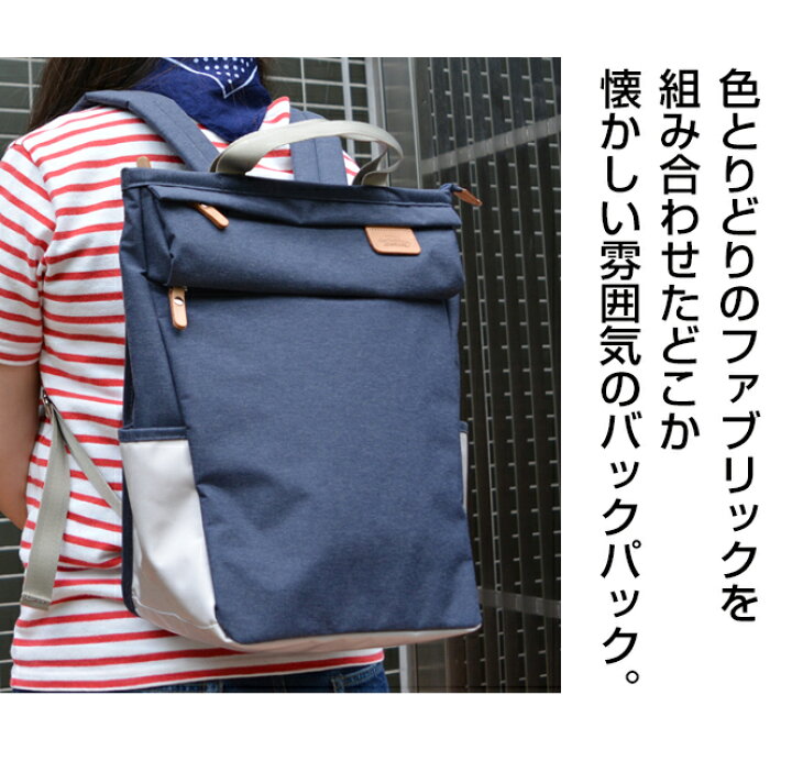楽天市場 リュック レディース カジュアル バックパック メンズ ユニセックス 容量 約9 5l デイバッグ 軽量 送料無料 Fy 0950 Fy 0550 Fy 0954 全12色 靴の店 ロンプシュー